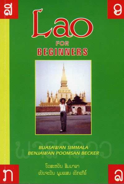 Giáo trình tiếng Lào cho người mới bắt đầu - Lao for Beginners